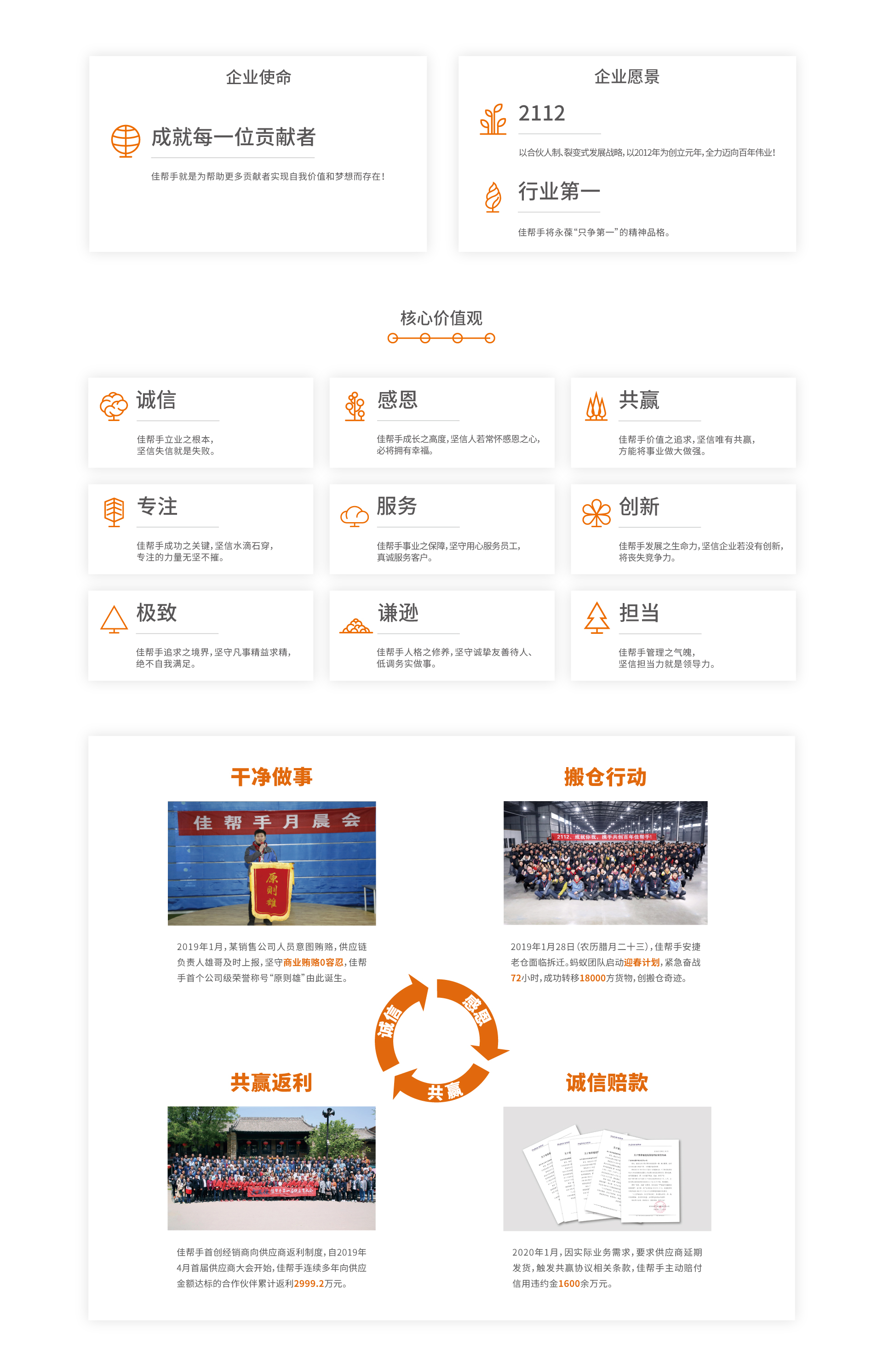文化电脑端.jpg
